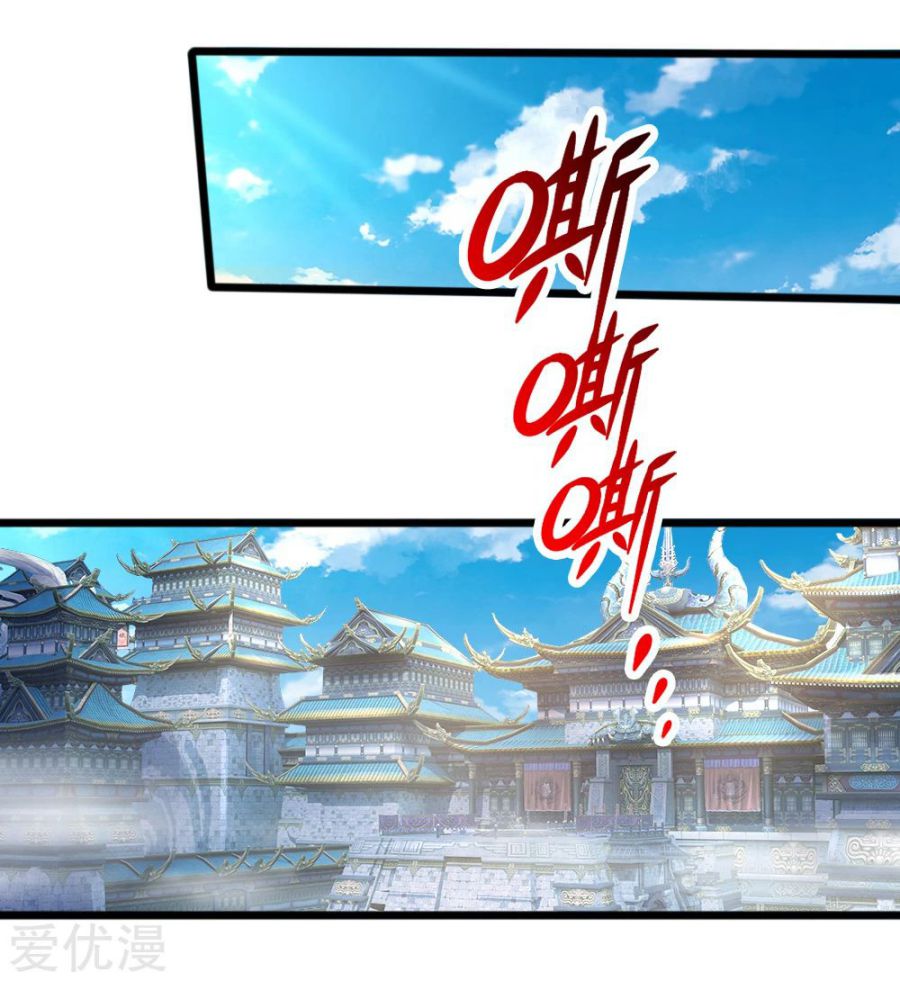 Shenwu Tianzun - chapter-183 - Page 18