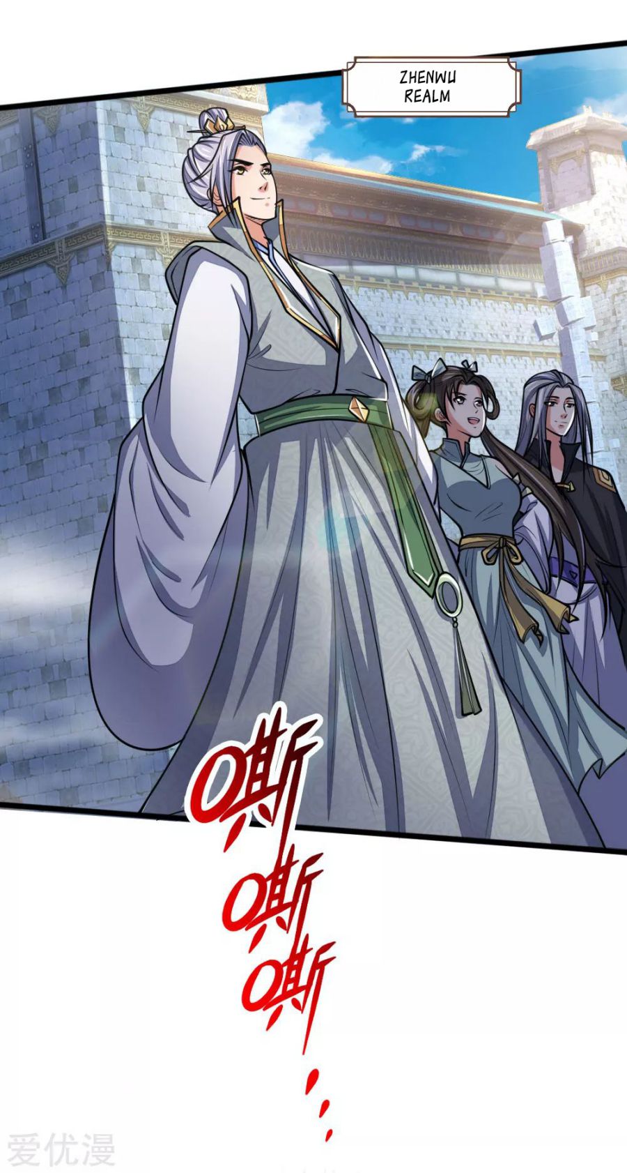 Shenwu Tianzun - chapter-183 - Page 19