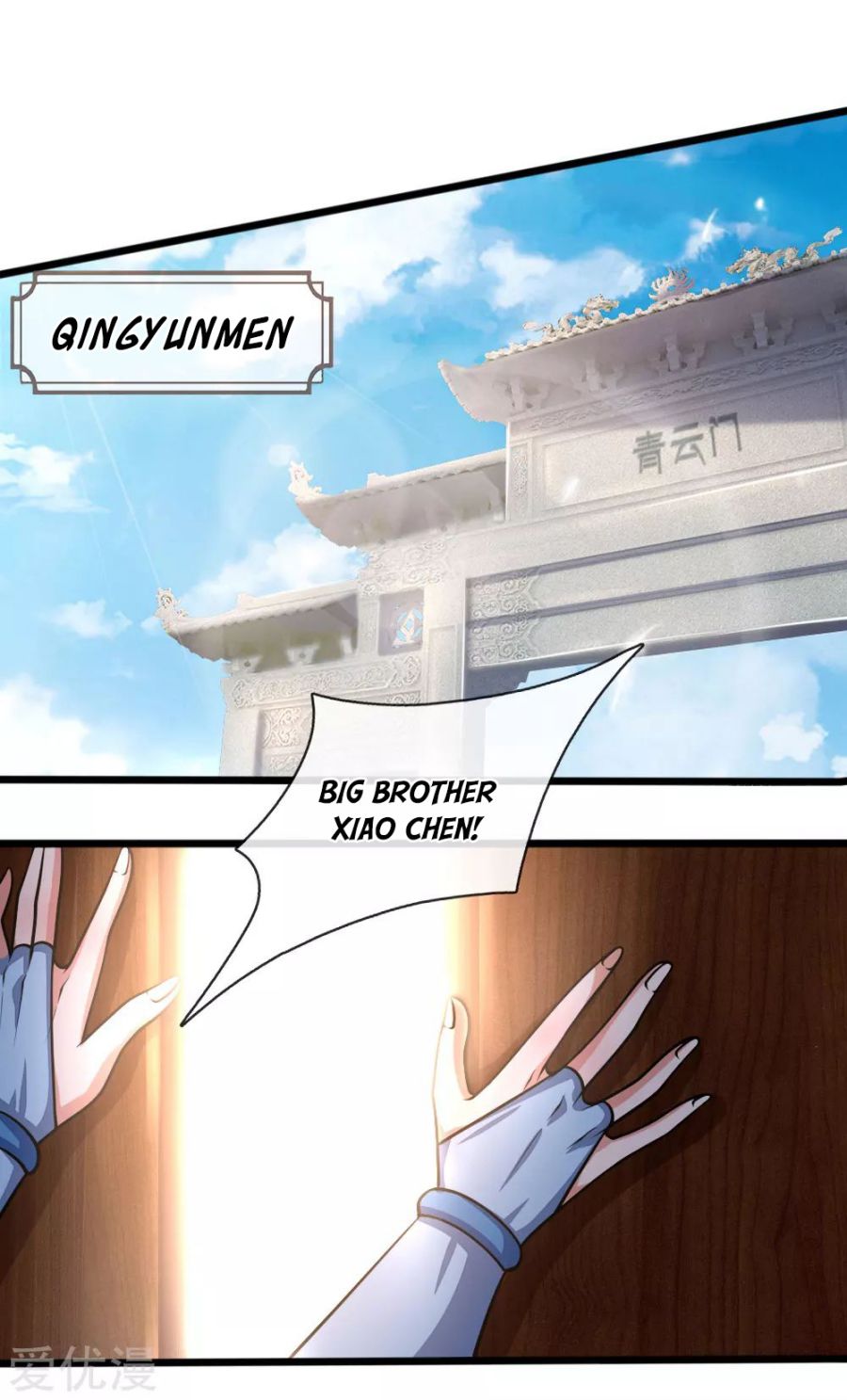 Shenwu Tianzun - chapter-184 - Page 2