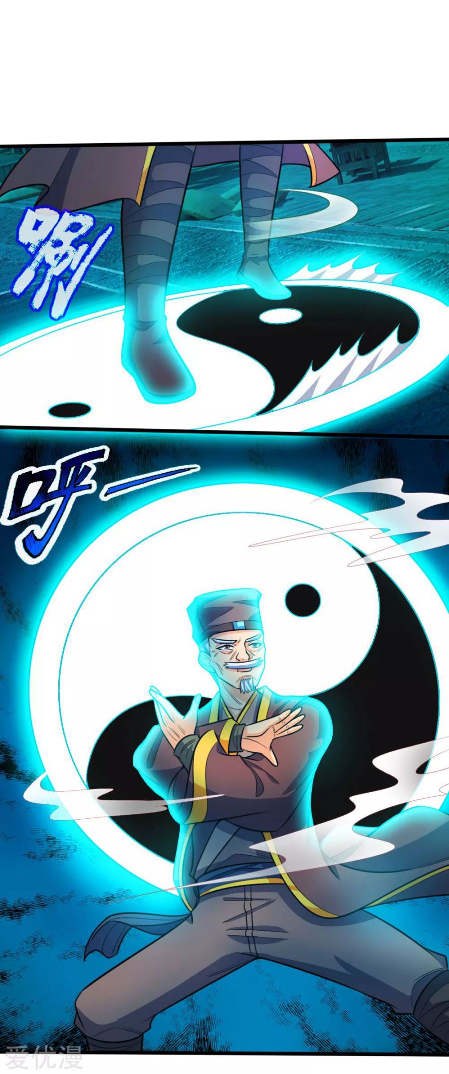 Shenwu Tianzun - chapter-190 - Page 2
