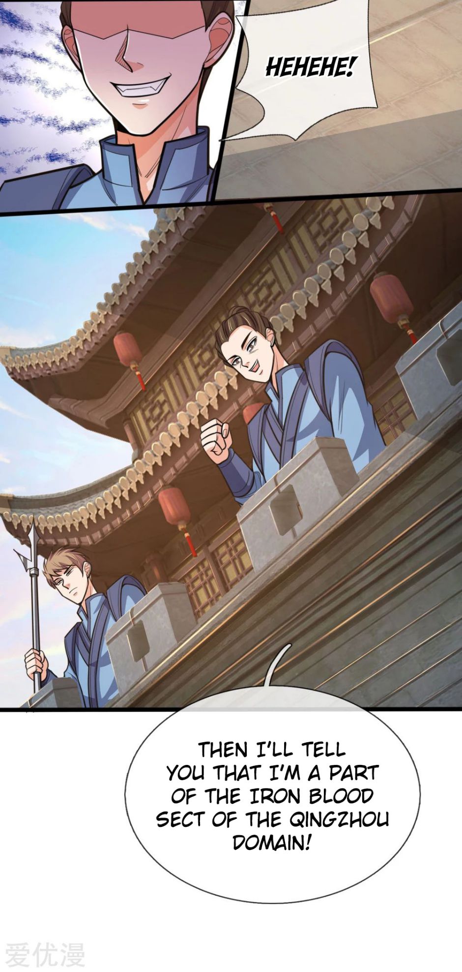 Shenwu Tianzun - chapter-192 - Page 17