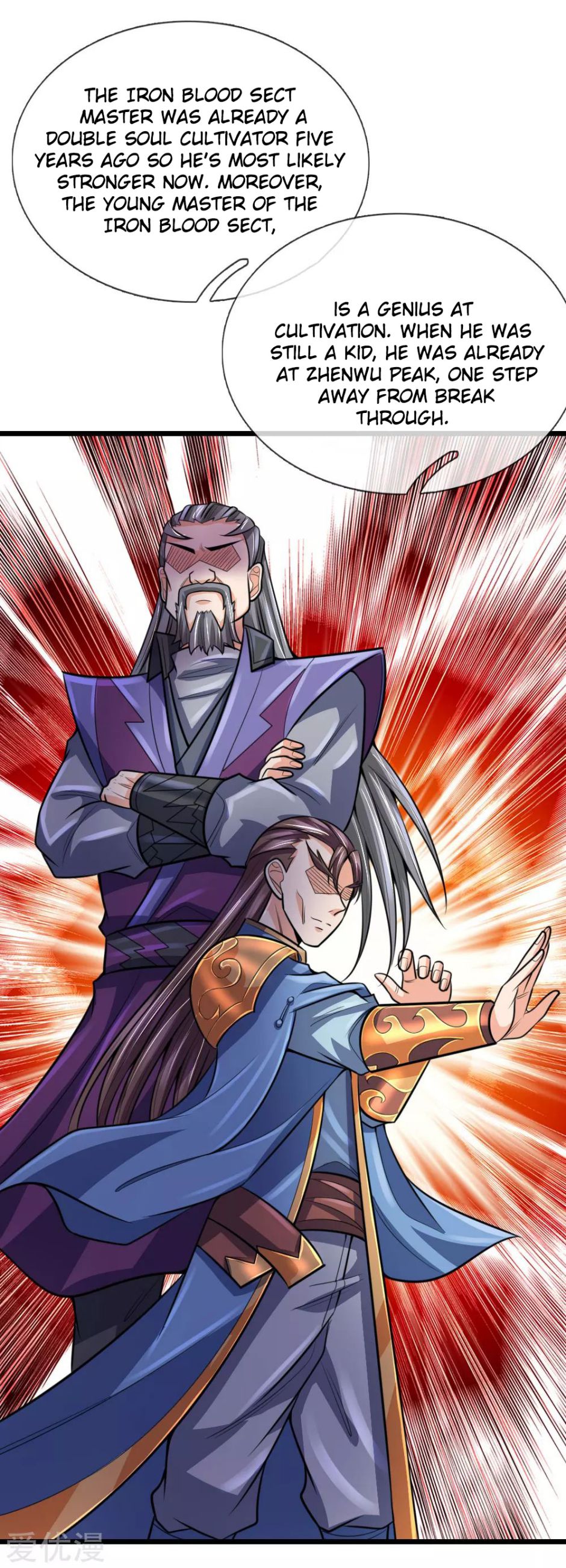 Shenwu Tianzun - chapter-192 - Page 22