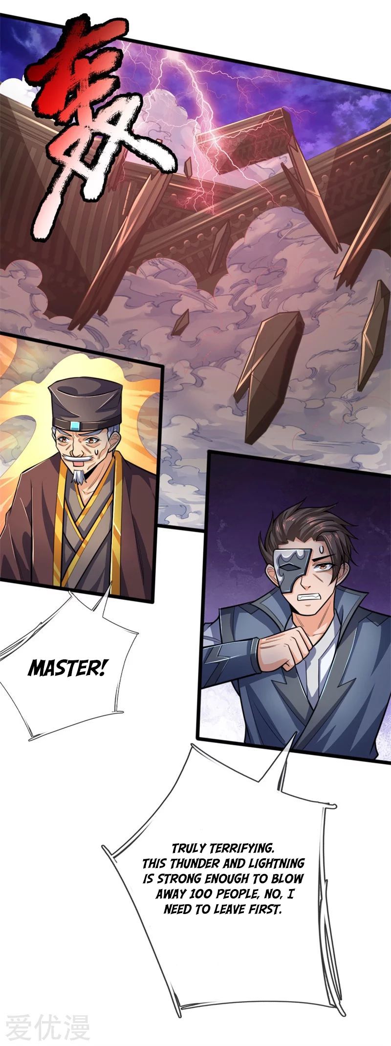 Shenwu Tianzun - chapter-197 - Page 6