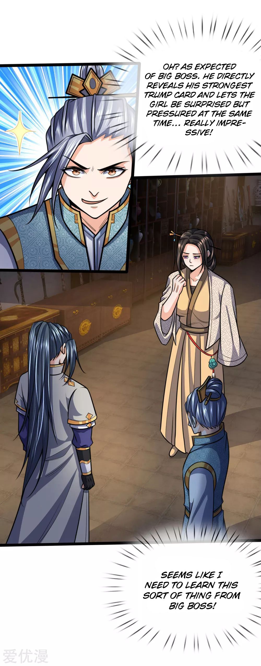 Shenwu Tianzun - chapter-206 - Page 4
