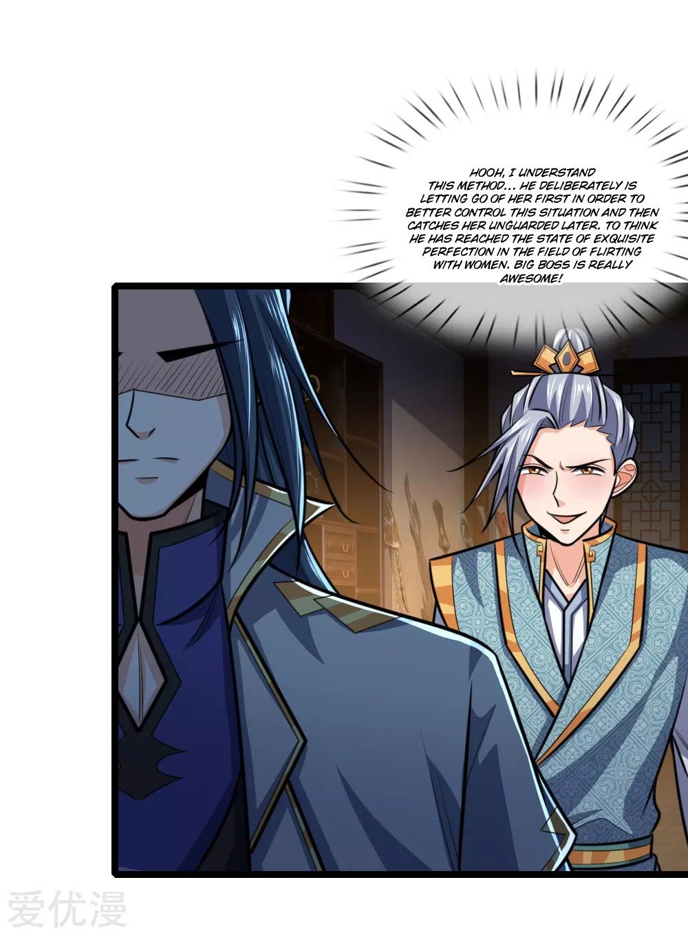 Shenwu Tianzun - chapter-206 - Page 9