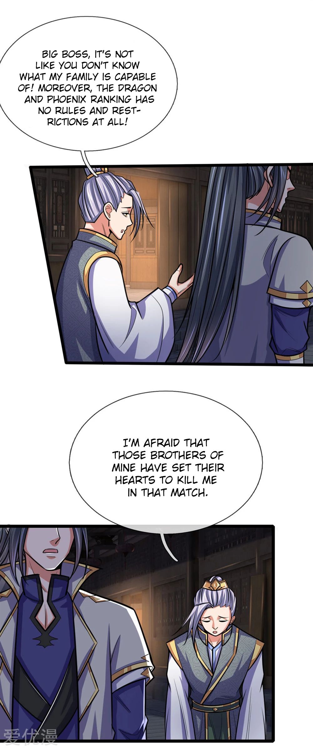 Shenwu Tianzun - chapter-207 - Page 2