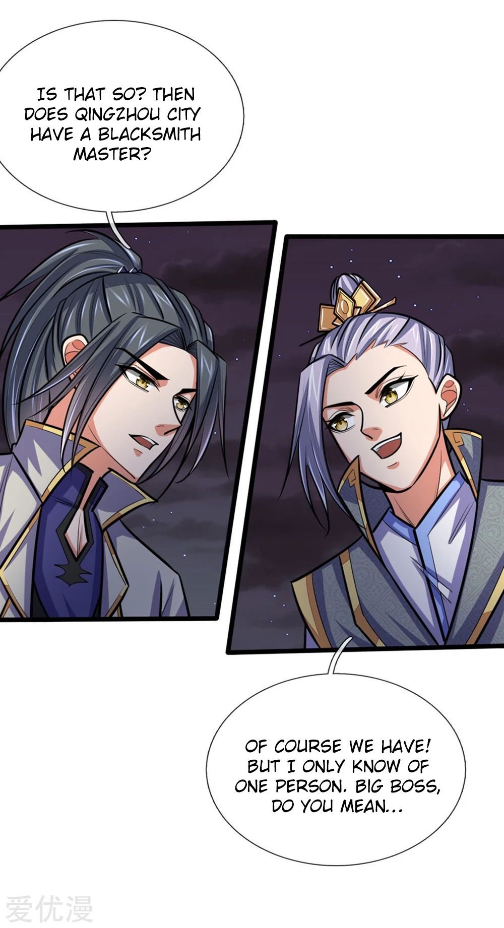 Shenwu Tianzun - chapter-207 - Page 7