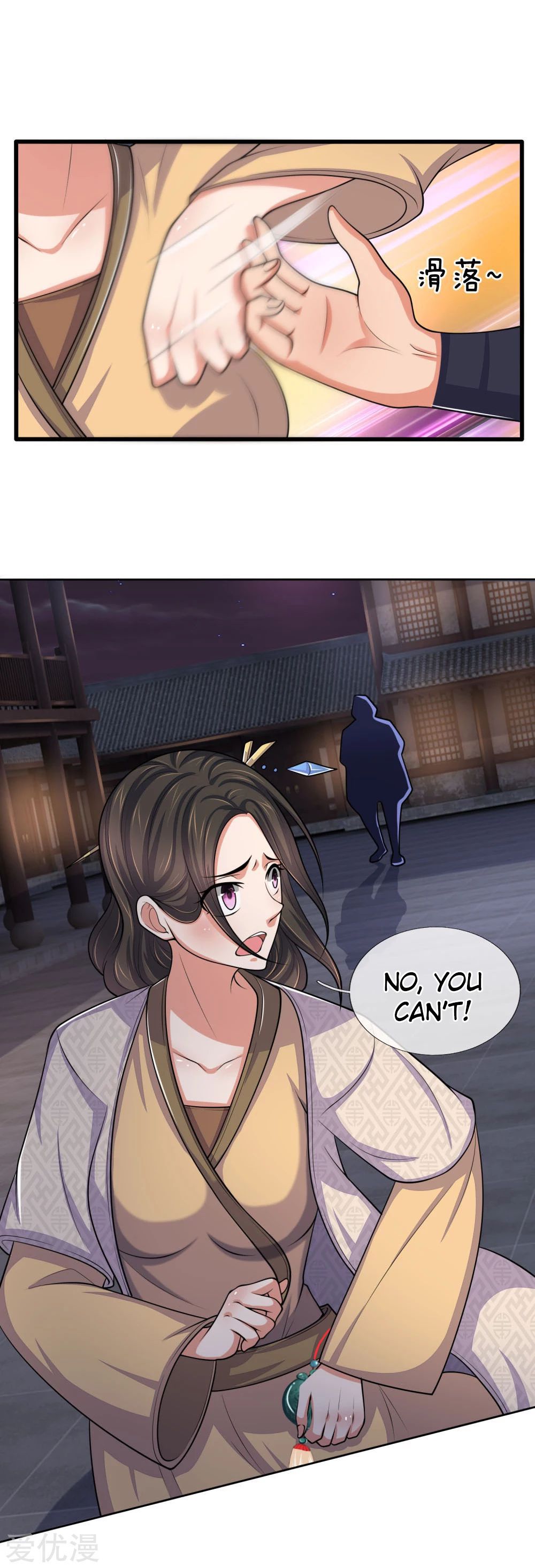 Shenwu Tianzun - chapter-209 - Page 7