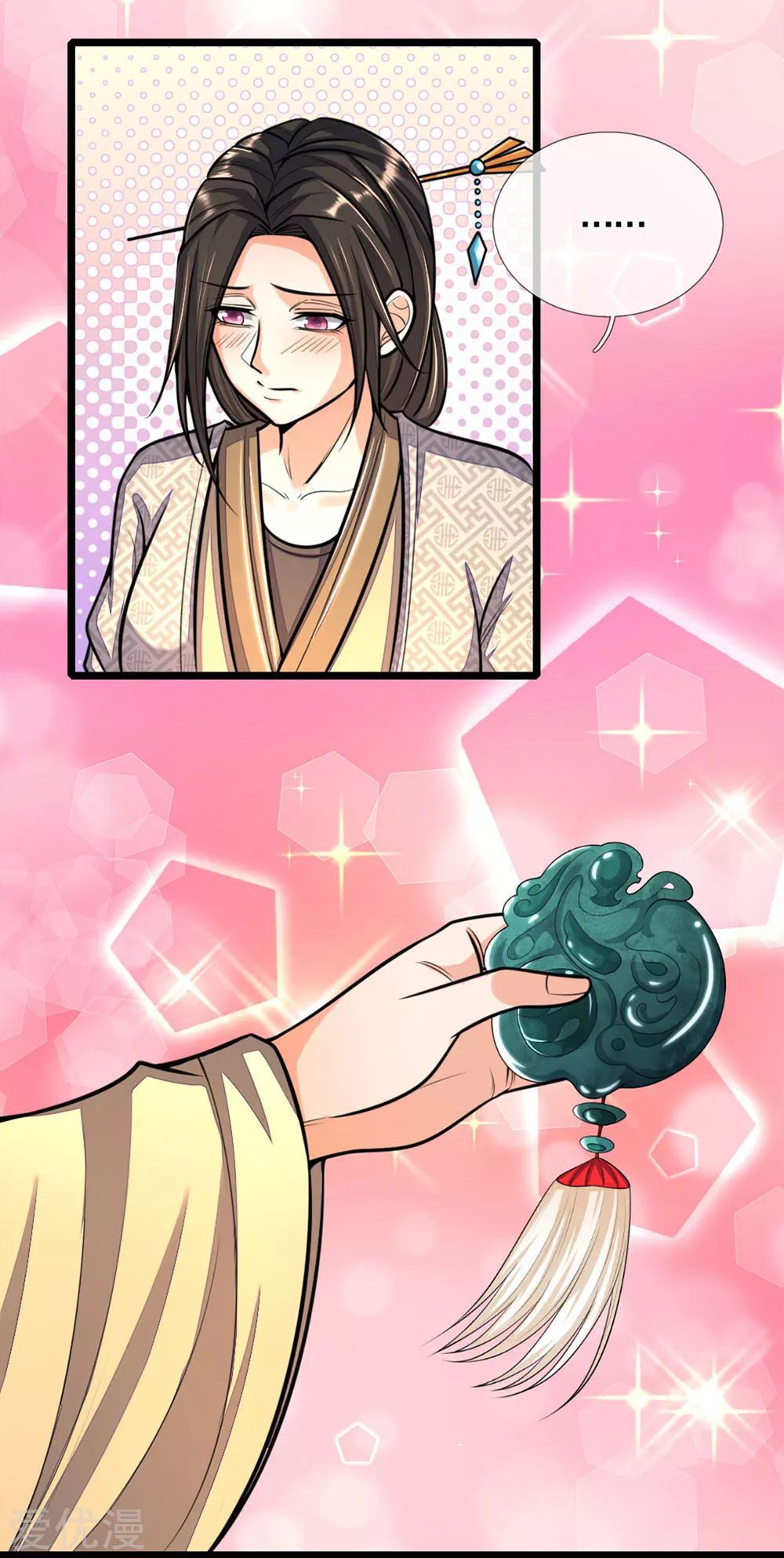 Shenwu Tianzun - chapter-210 - Page 14