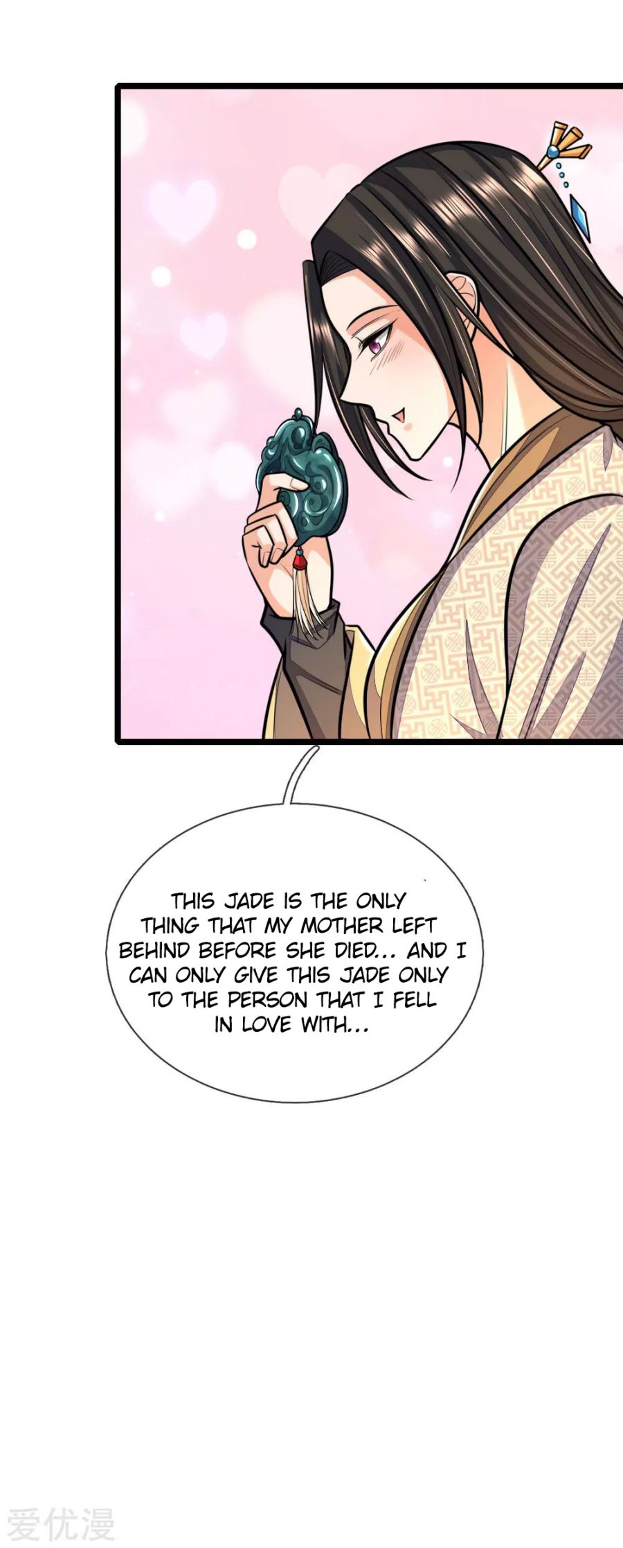 Shenwu Tianzun - chapter-211 - Page 4