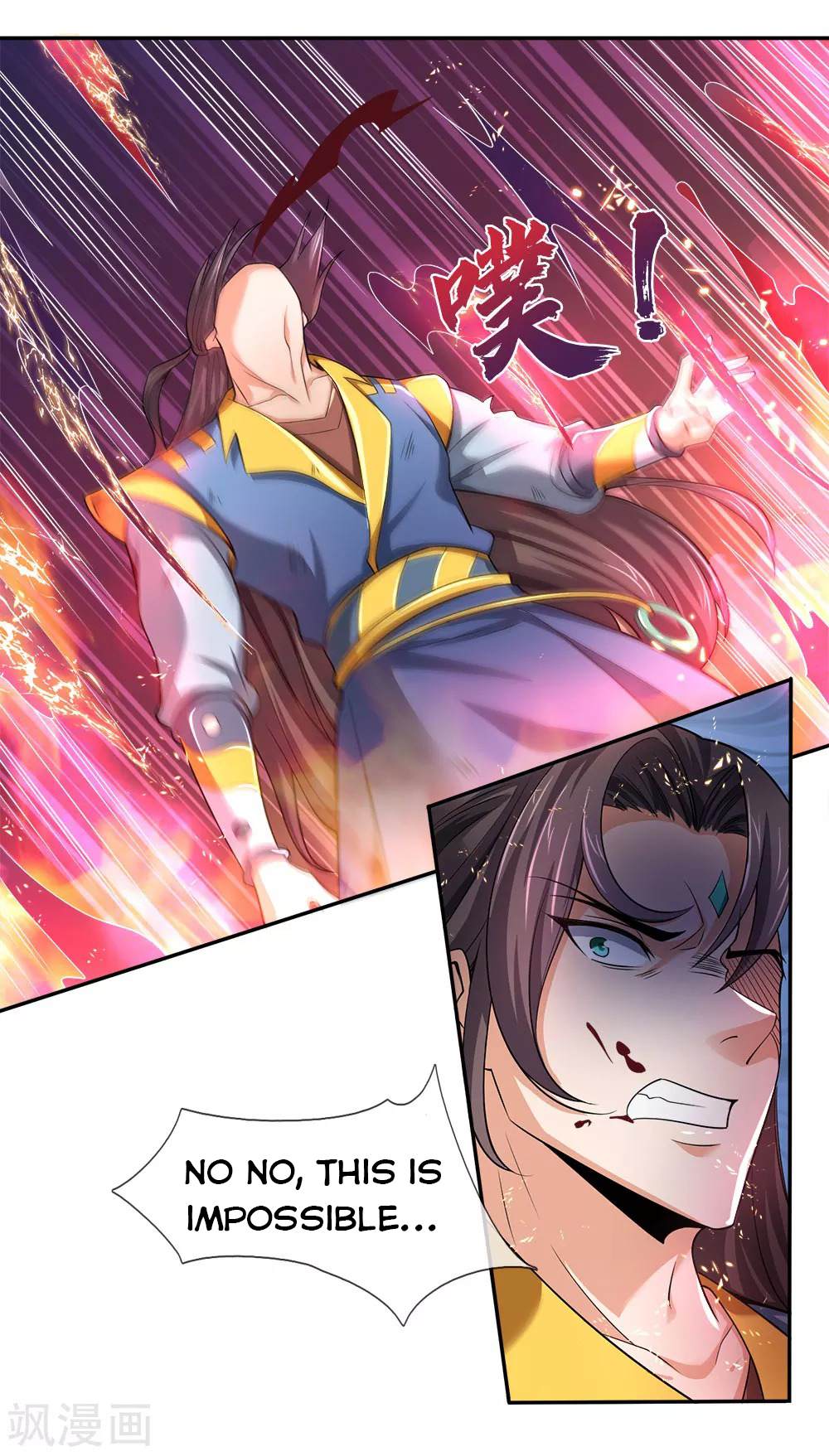 Shenwu Tianzun - chapter-228 - Page 3