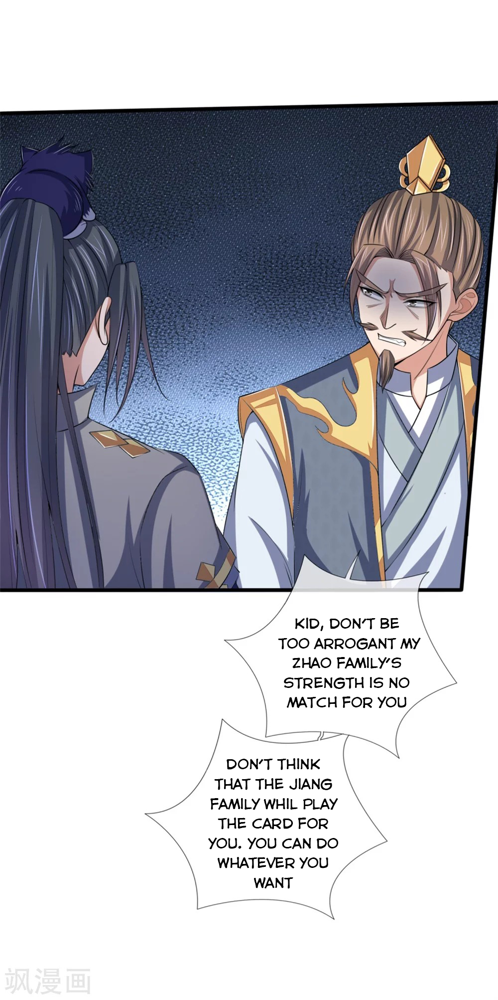 Shenwu Tianzun - chapter-236 - Page 5