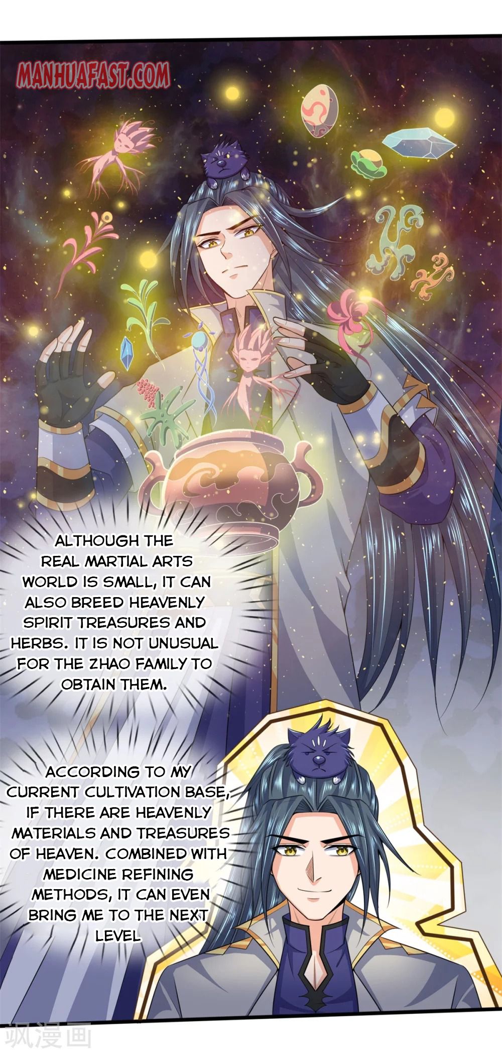 Shenwu Tianzun - chapter-237 - Page 2