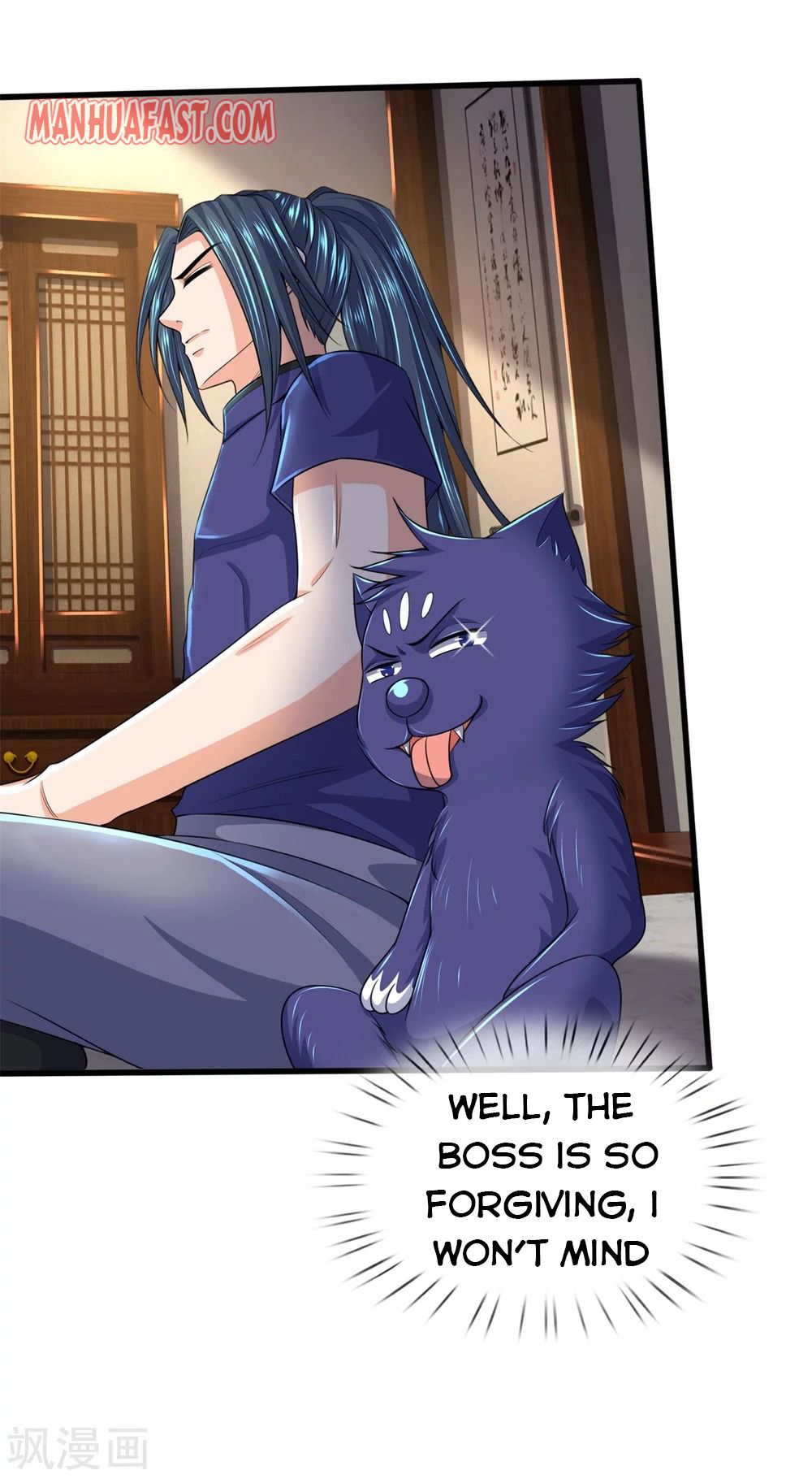 Shenwu Tianzun - chapter-237 - Page 8