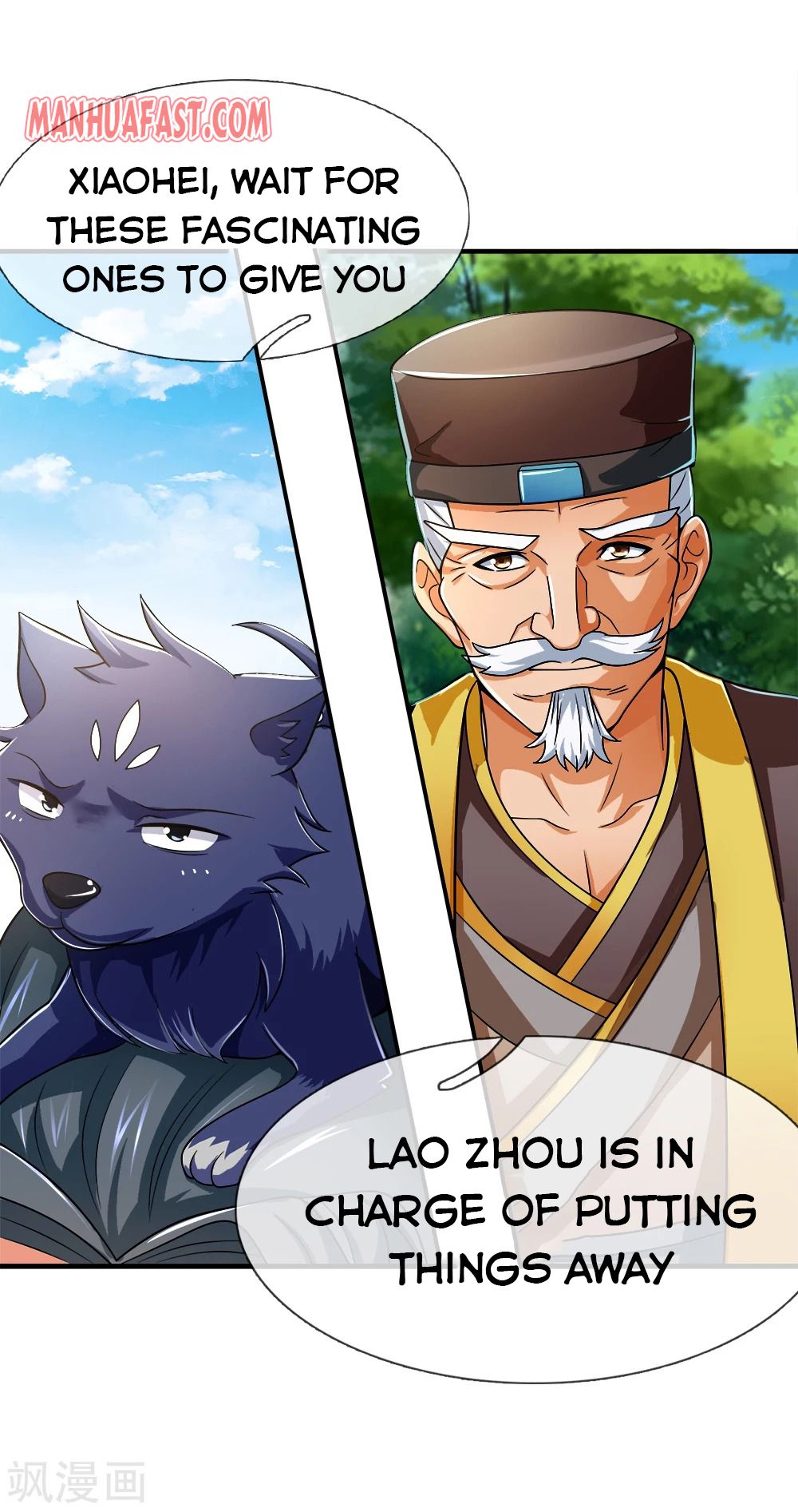 Shenwu Tianzun - chapter-238 - Page 2
