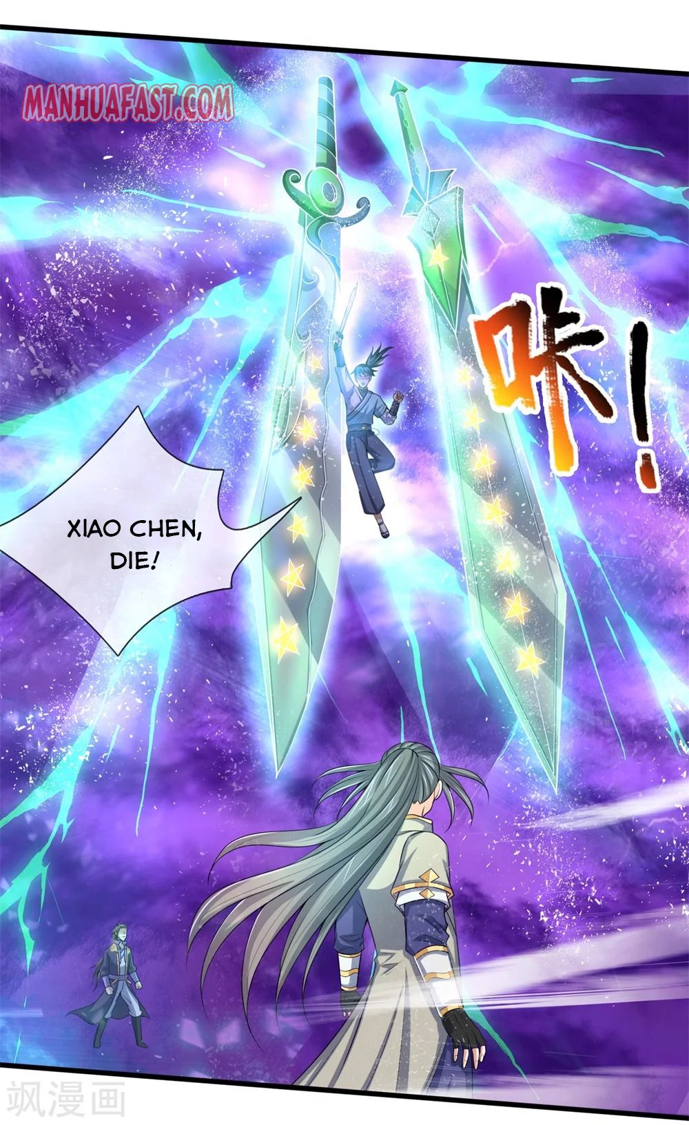 Shenwu Tianzun - chapter-239 - Page 12