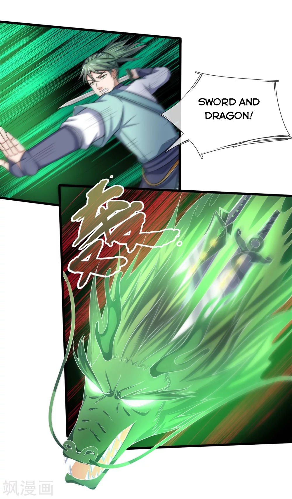Shenwu Tianzun - chapter-239 - Page 13