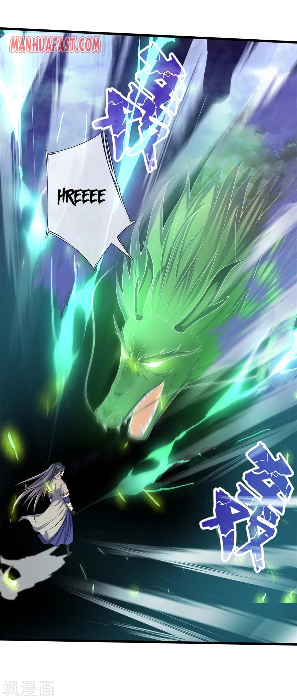 Shenwu Tianzun - chapter-239 - Page 14