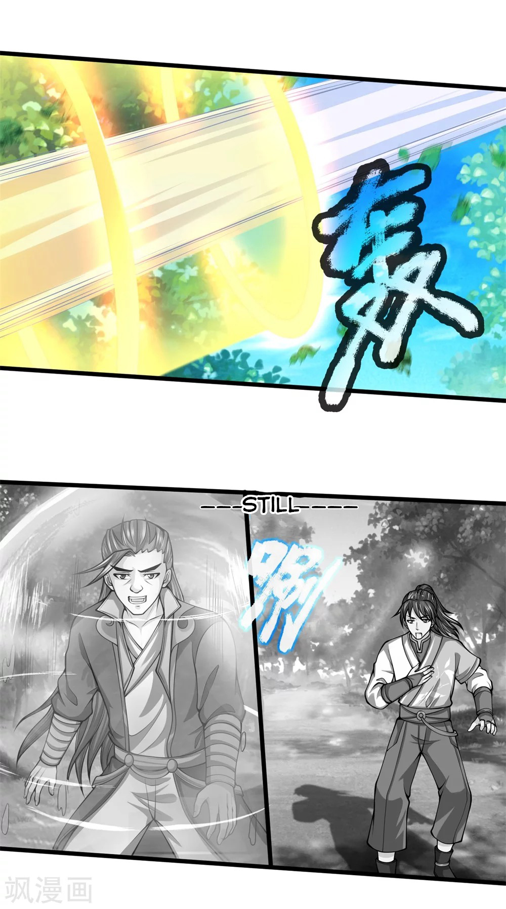 Shenwu Tianzun - chapter-239 - Page 27