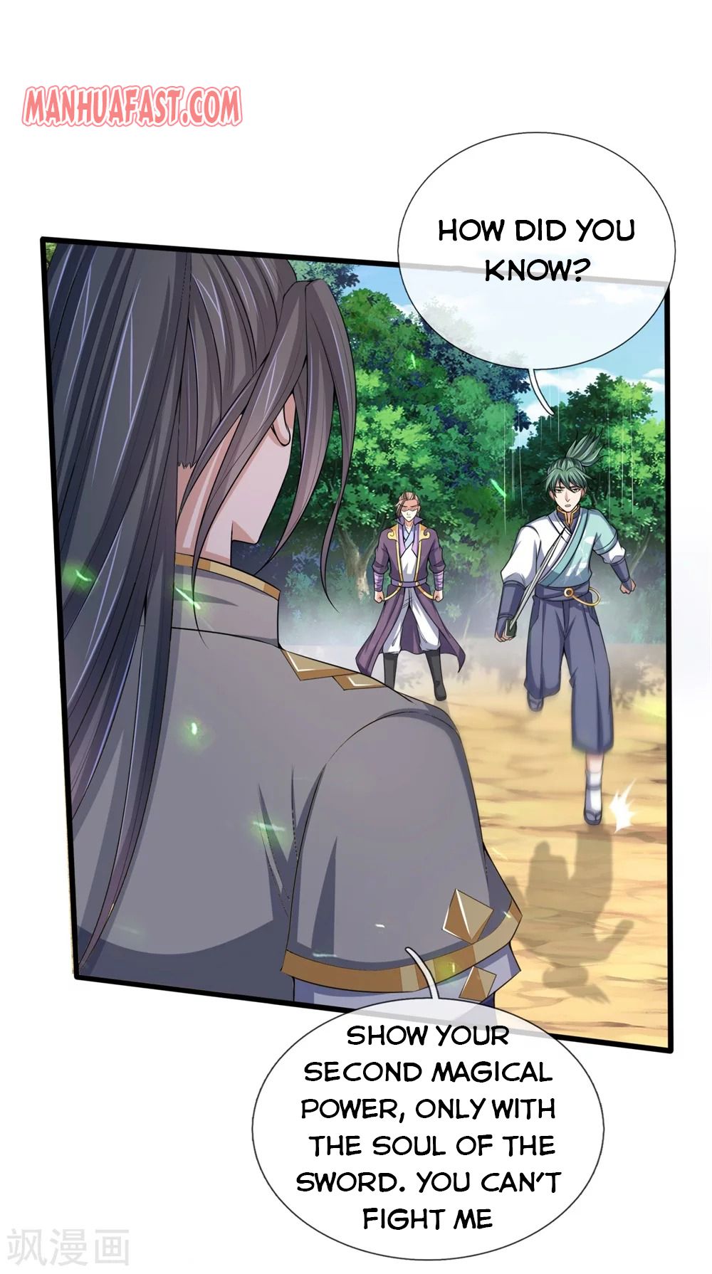 Shenwu Tianzun - chapter-239 - Page 7