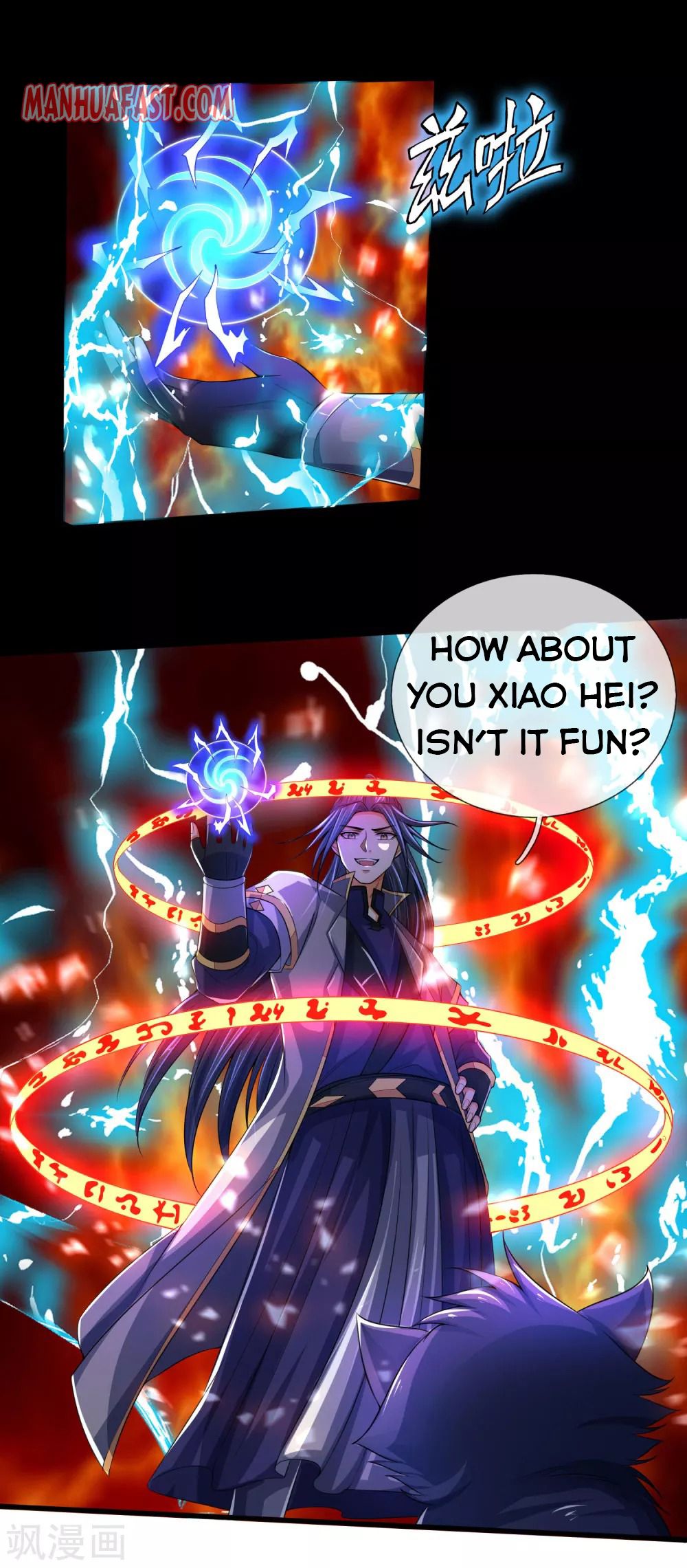 Shenwu Tianzun - chapter-243 - Page 2