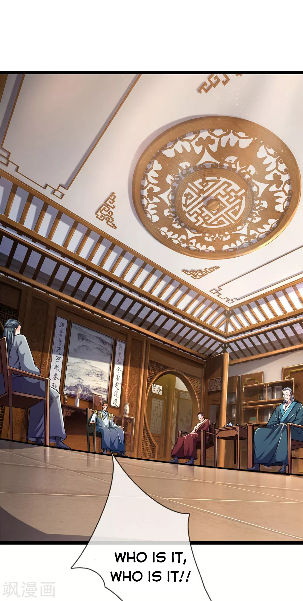 Shenwu Tianzun - chapter-244 - Page 7