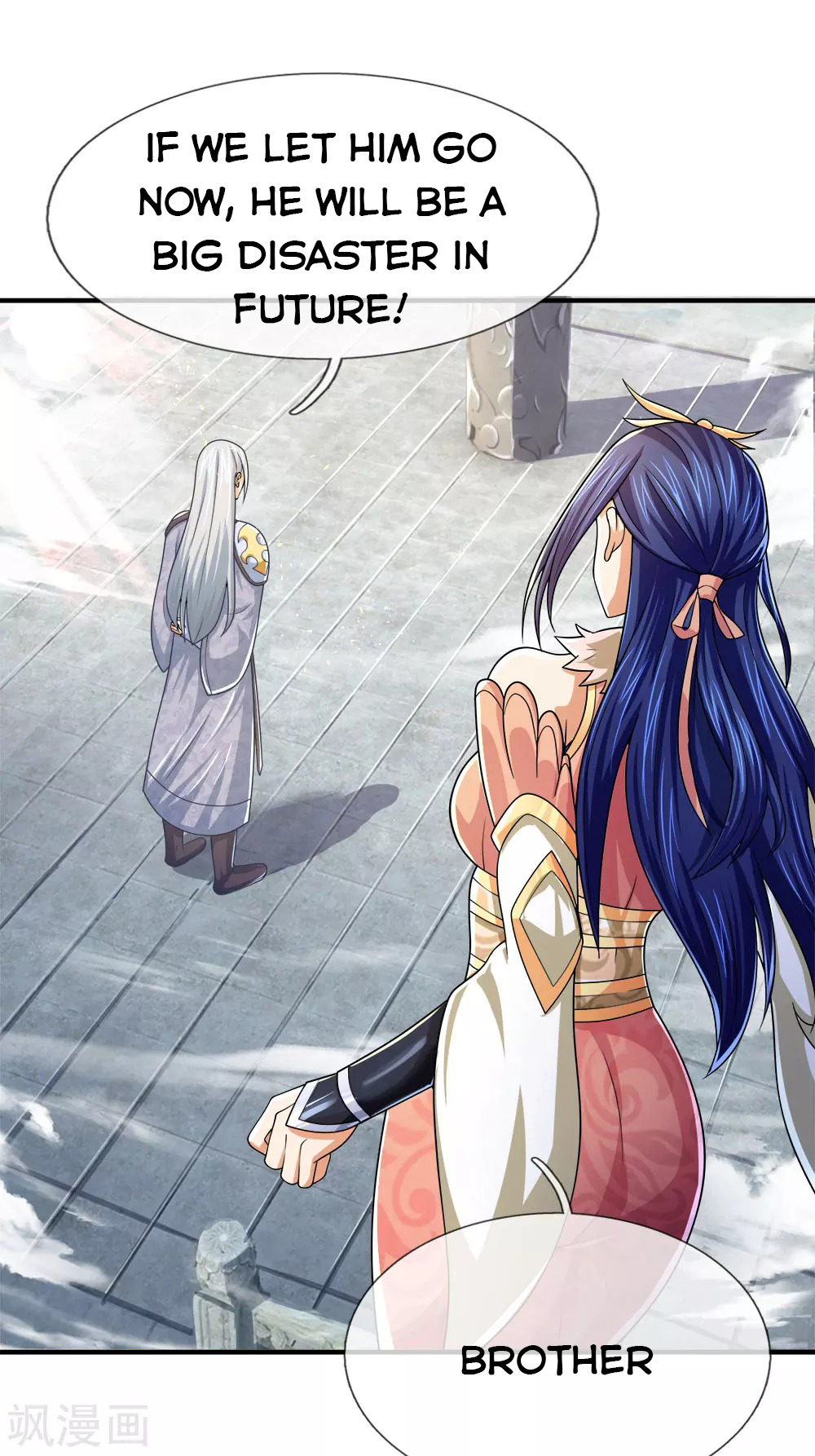 Shenwu Tianzun - chapter-246 - Page 5