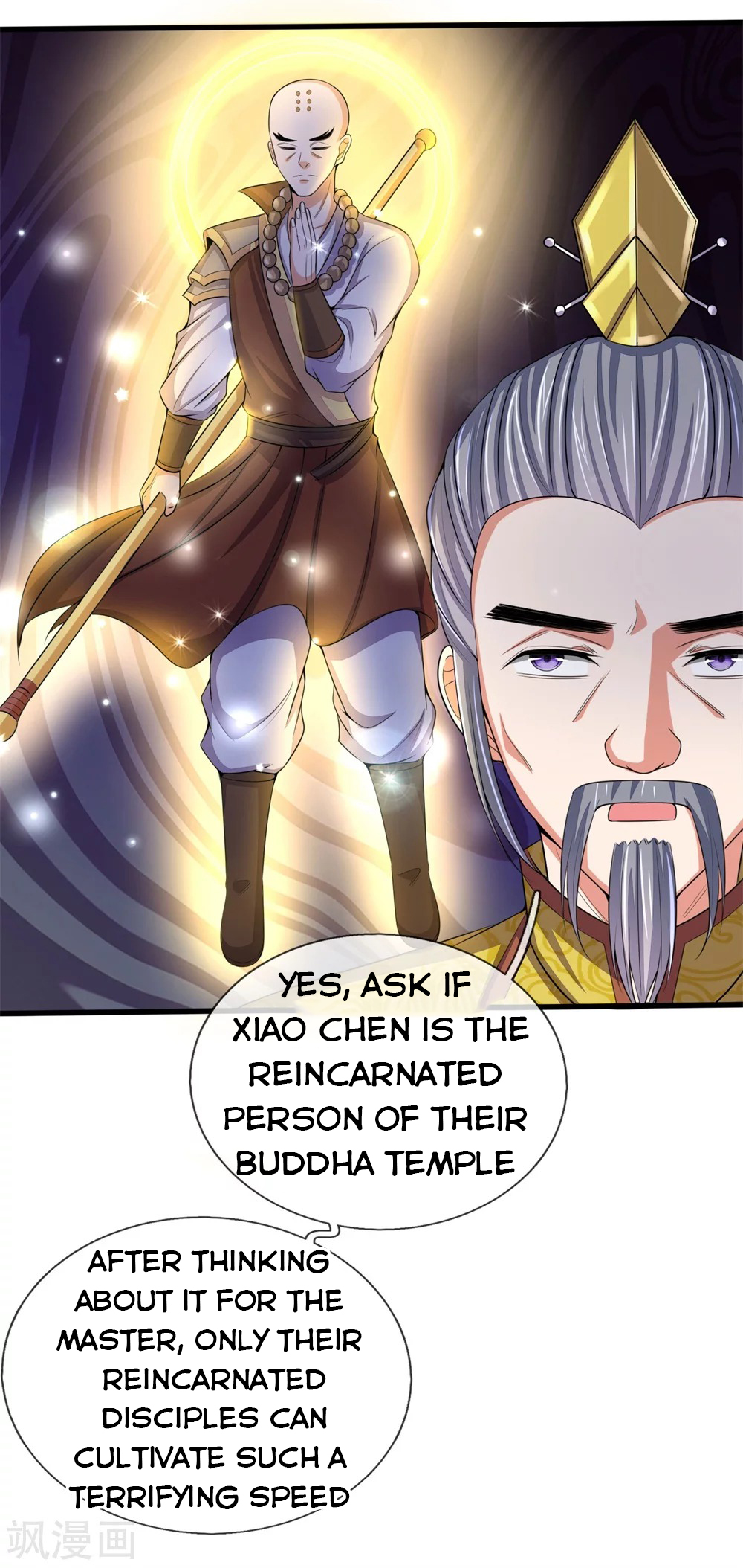 Shenwu Tianzun - chapter-248 - Page 4