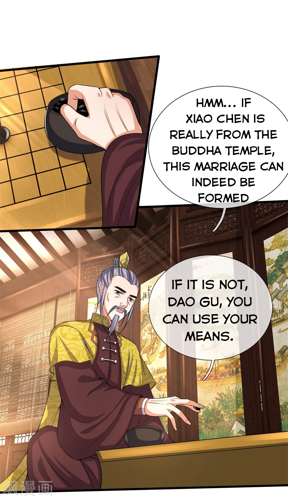 Shenwu Tianzun - chapter-248 - Page 7