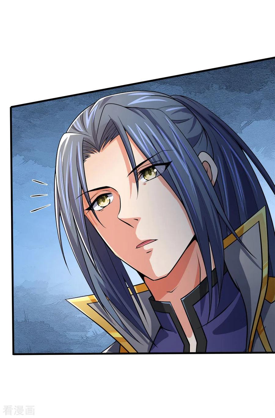 Shenwu Tianzun - chapter-251 - Page 5
