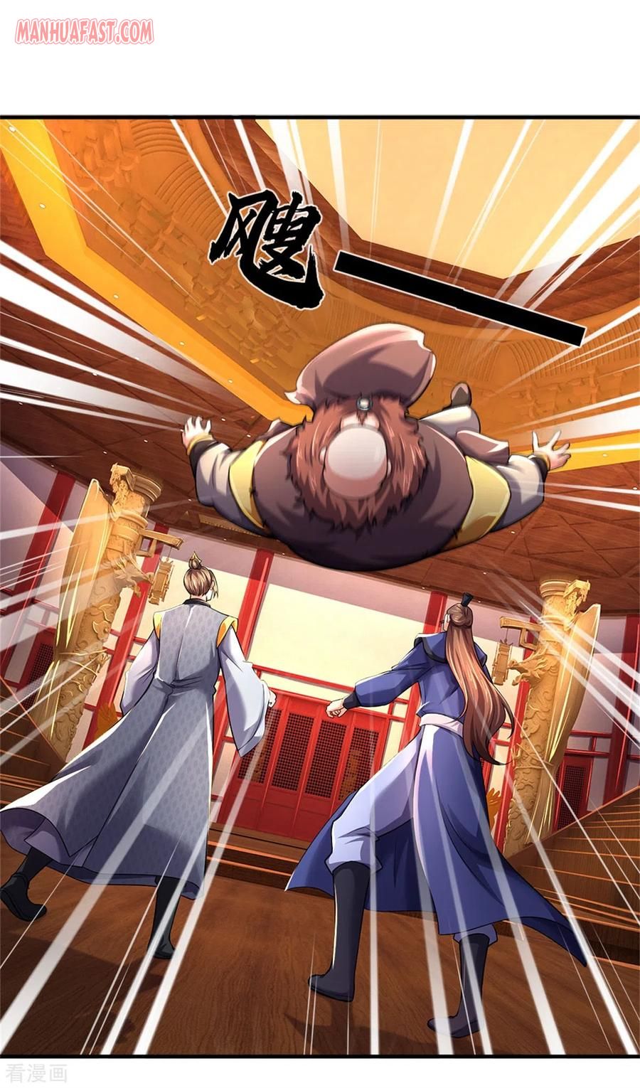 Shenwu Tianzun - chapter-253 - Page 20