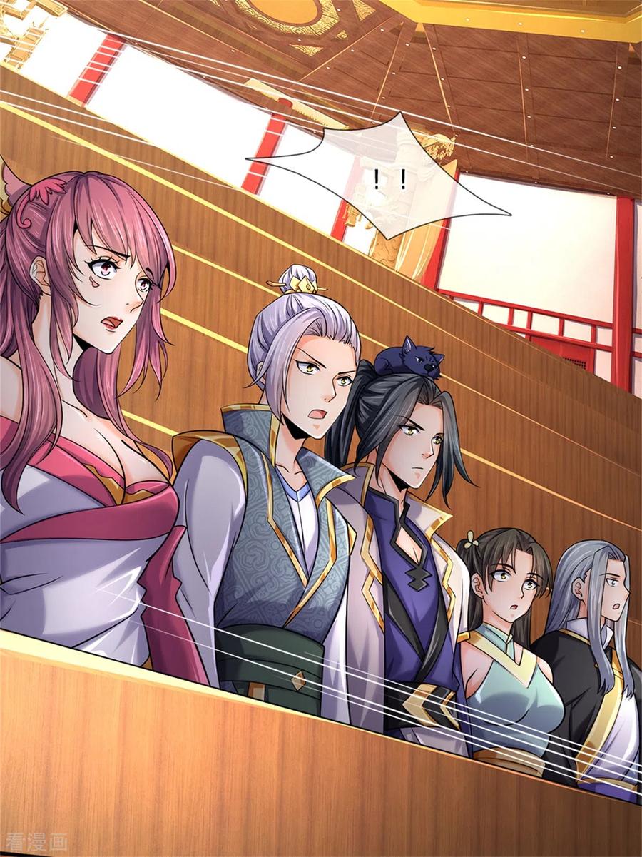 Shenwu Tianzun - chapter-255 - Page 19