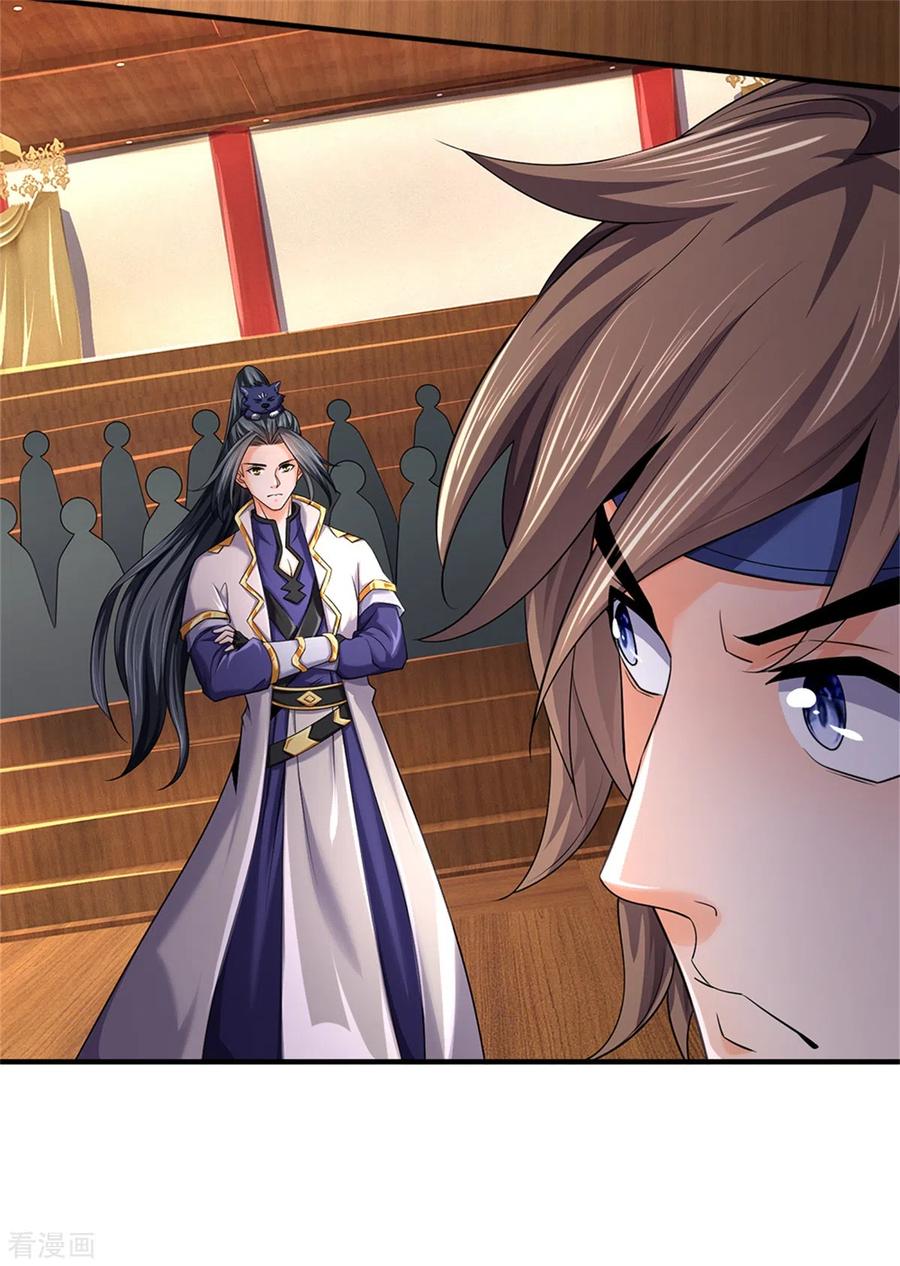 Shenwu Tianzun - chapter-255 - Page 20