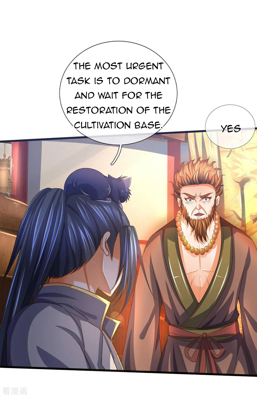 Shenwu Tianzun - chapter-258 - Page 7