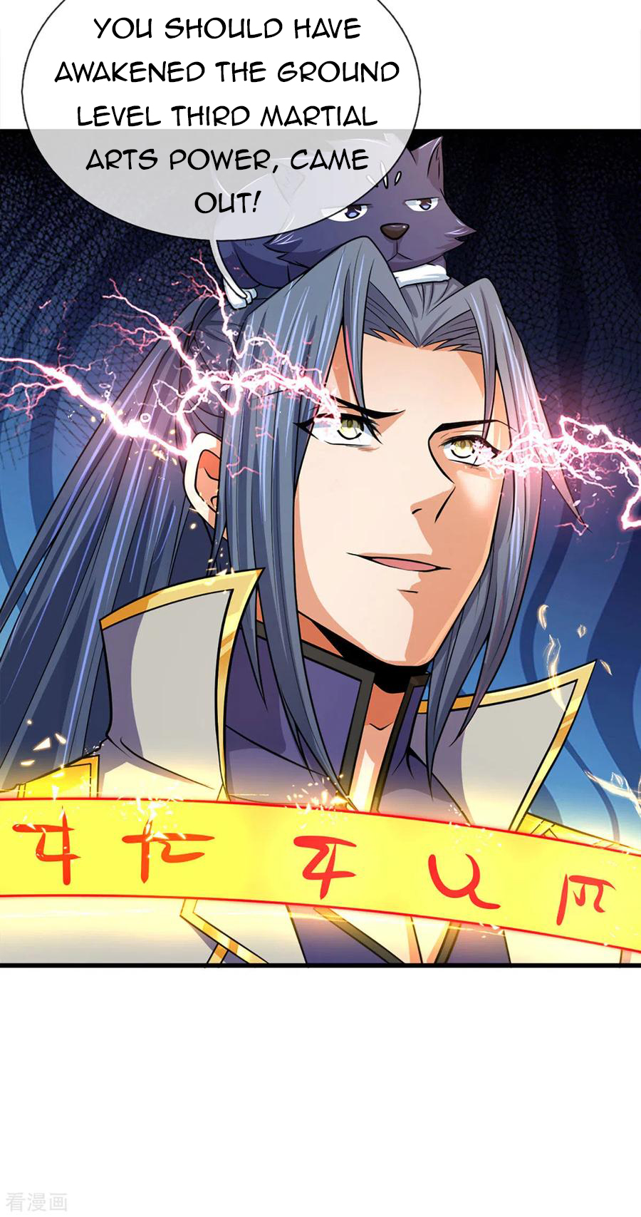 Shenwu Tianzun - chapter-263 - Page 13