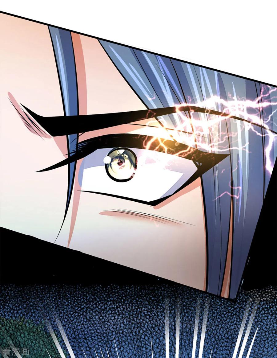 Shenwu Tianzun - chapter-263 - Page 2