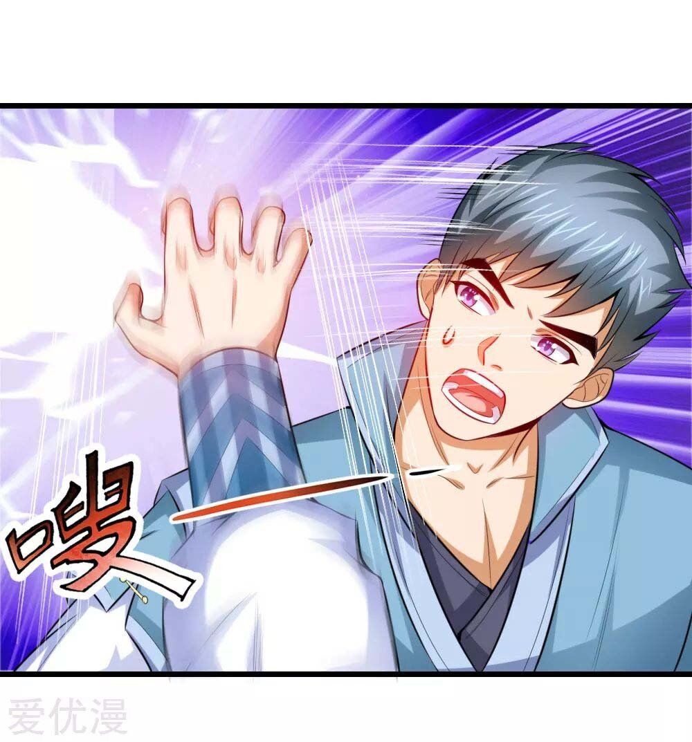 Shenwu Tianzun - chapter-4 - Page 4