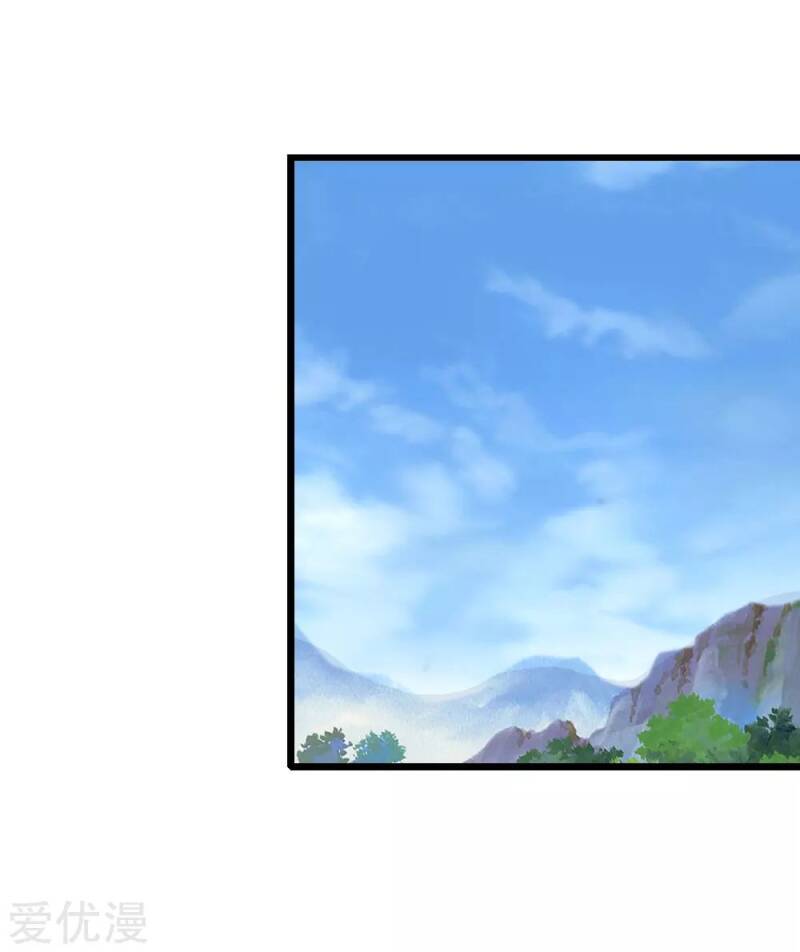 Shenwu Tianzun - chapter-43 - Page 1