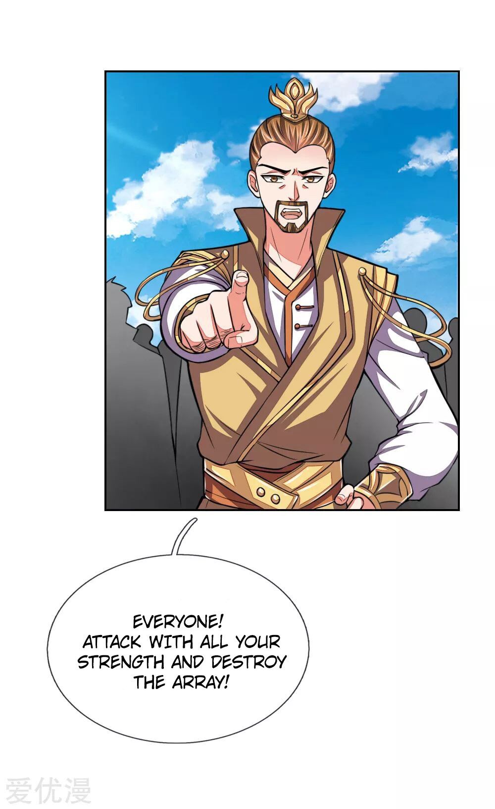 Shenwu Tianzun - chapter-45 - Page 7