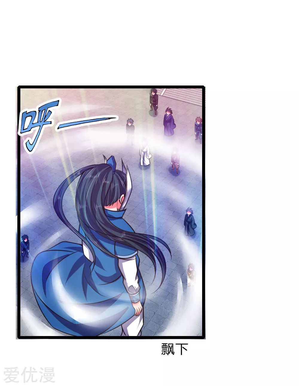 Shenwu Tianzun - chapter-48 - Page 9
