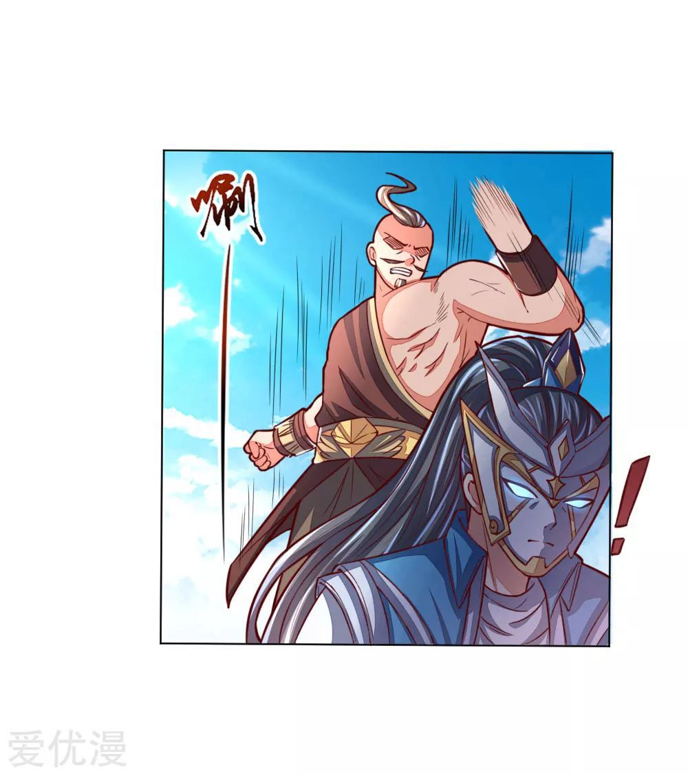 Shenwu Tianzun - chapter-50 - Page 2