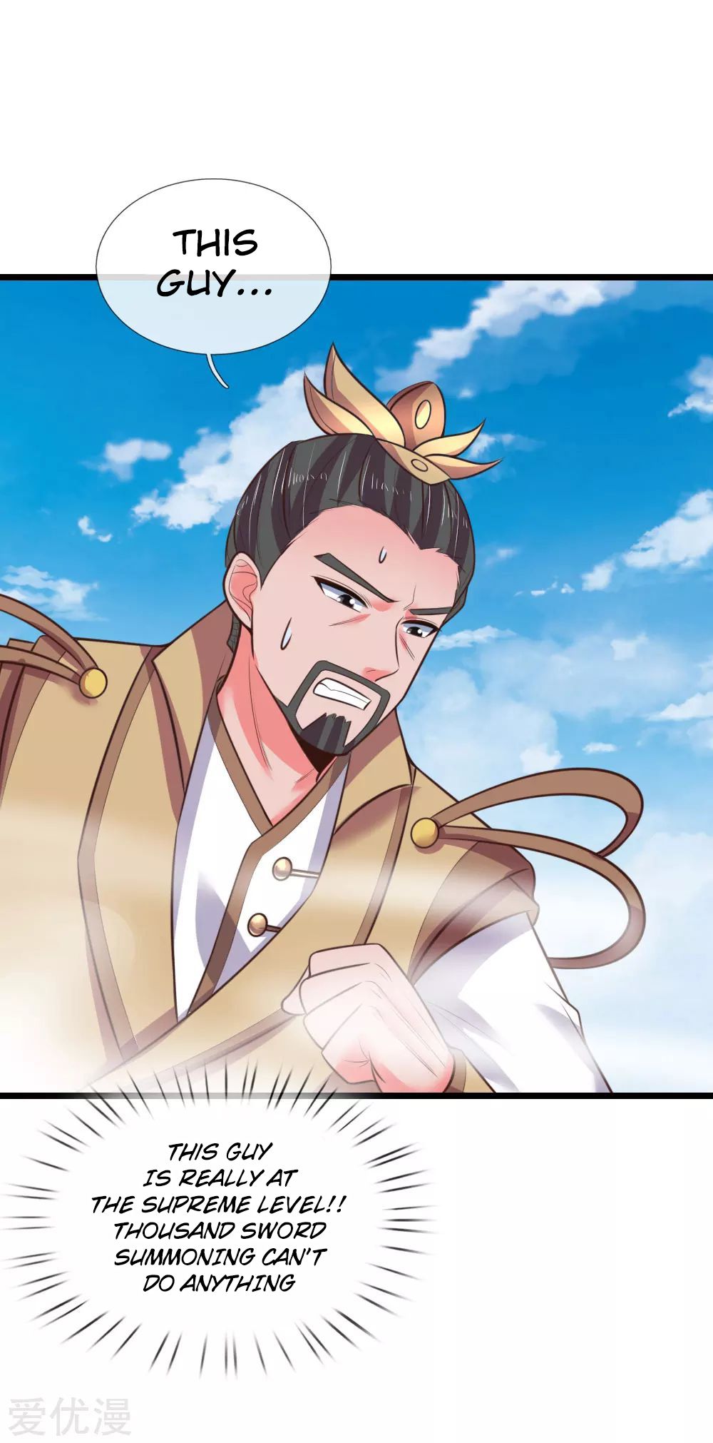 Shenwu Tianzun - chapter-51 - Page 3