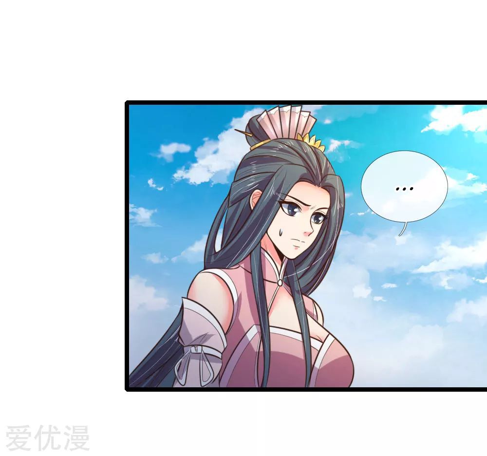Shenwu Tianzun - chapter-53 - Page 8