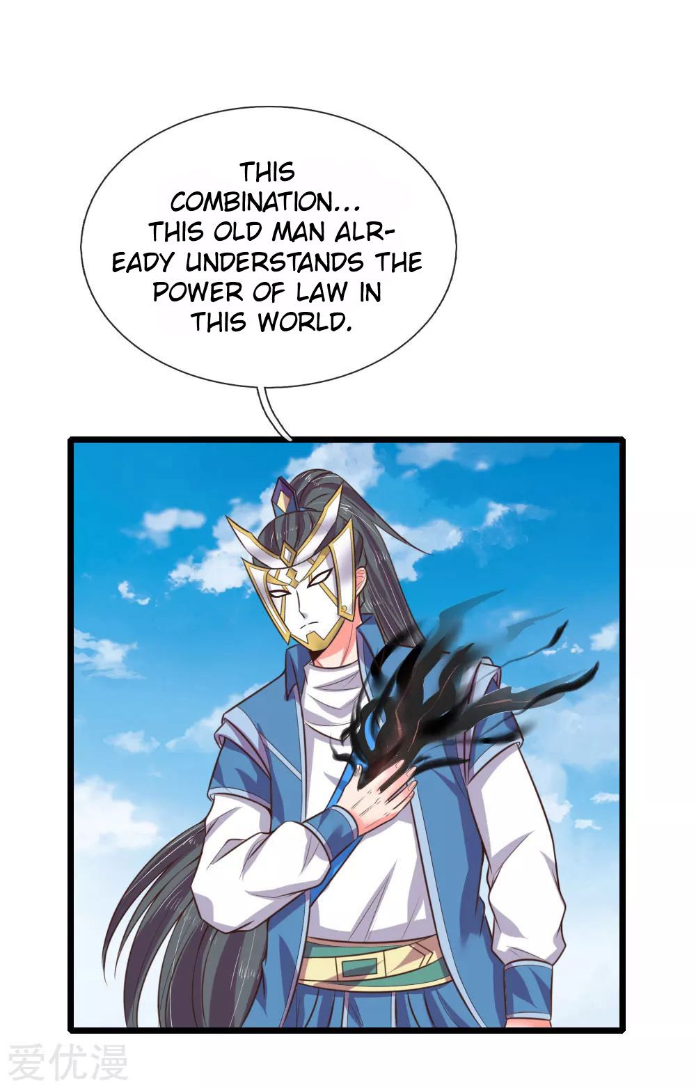 Shenwu Tianzun - chapter-54 - Page 4