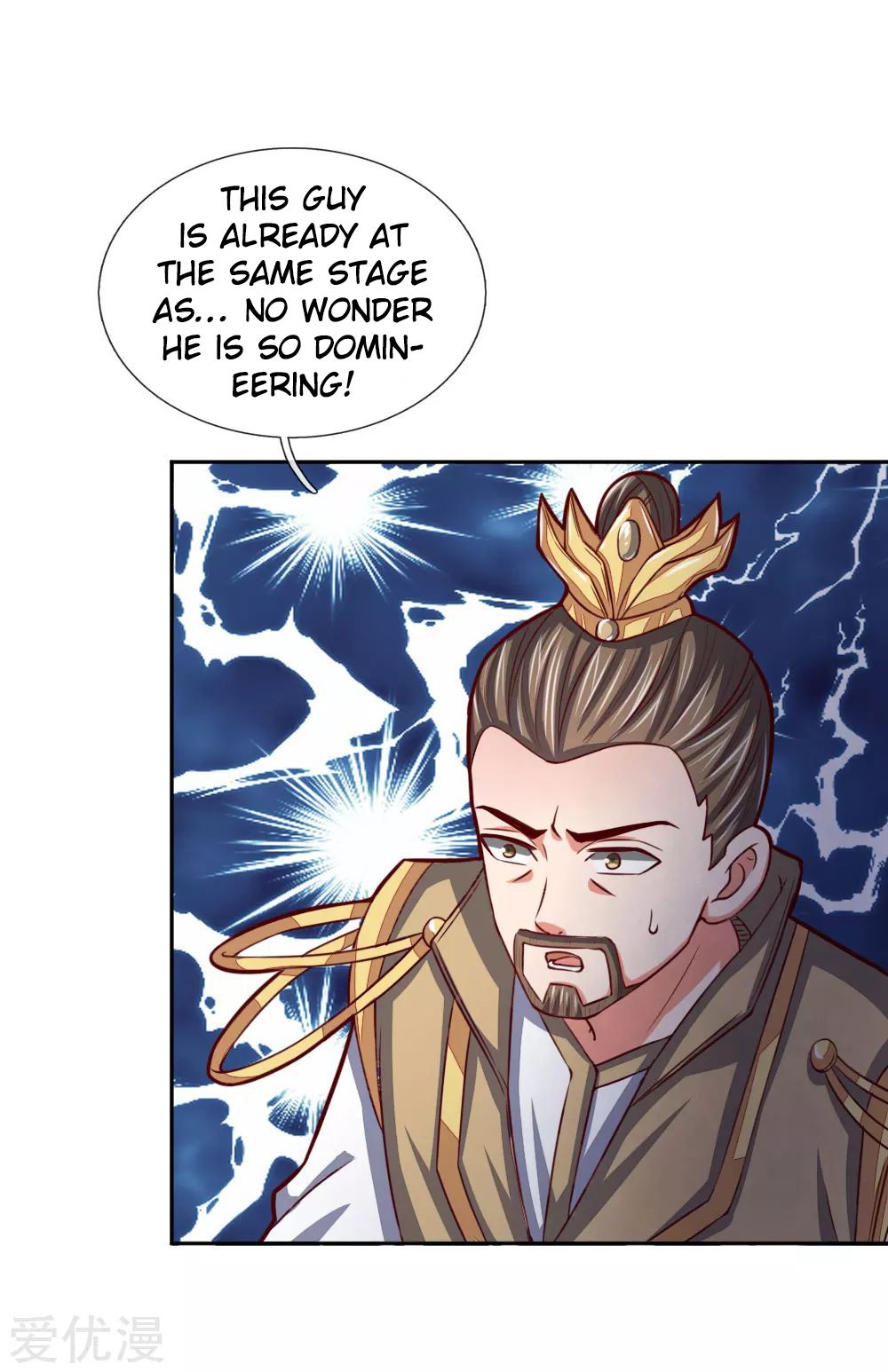 Shenwu Tianzun - chapter-55 - Page 1