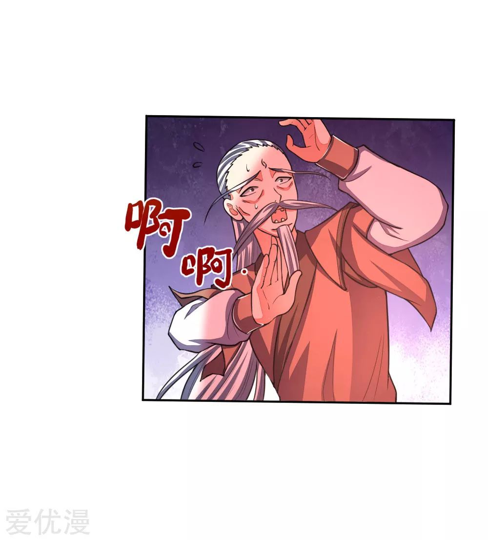 Shenwu Tianzun - chapter-59 - Page 22