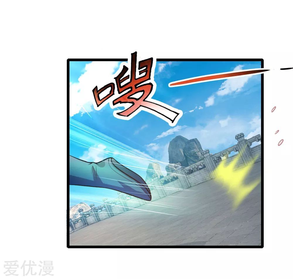 Shenwu Tianzun - chapter-60 - Page 23