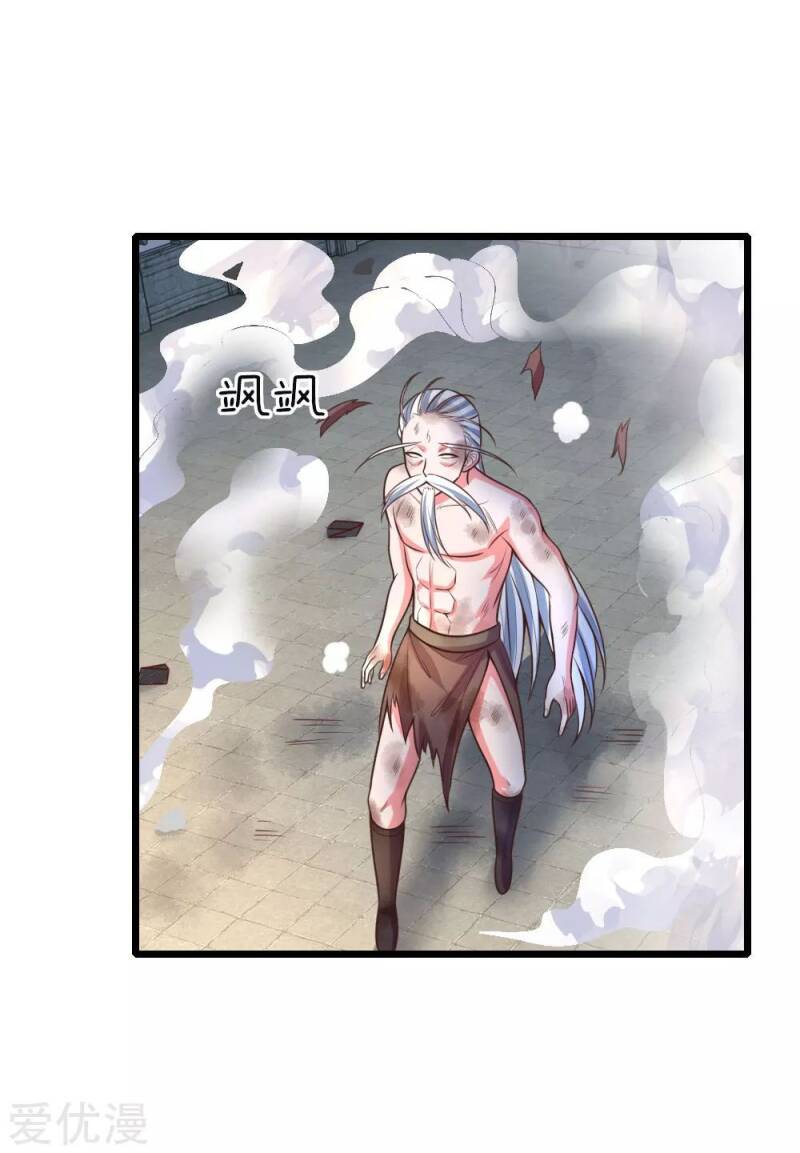 Shenwu Tianzun - chapter-60 - Page 5