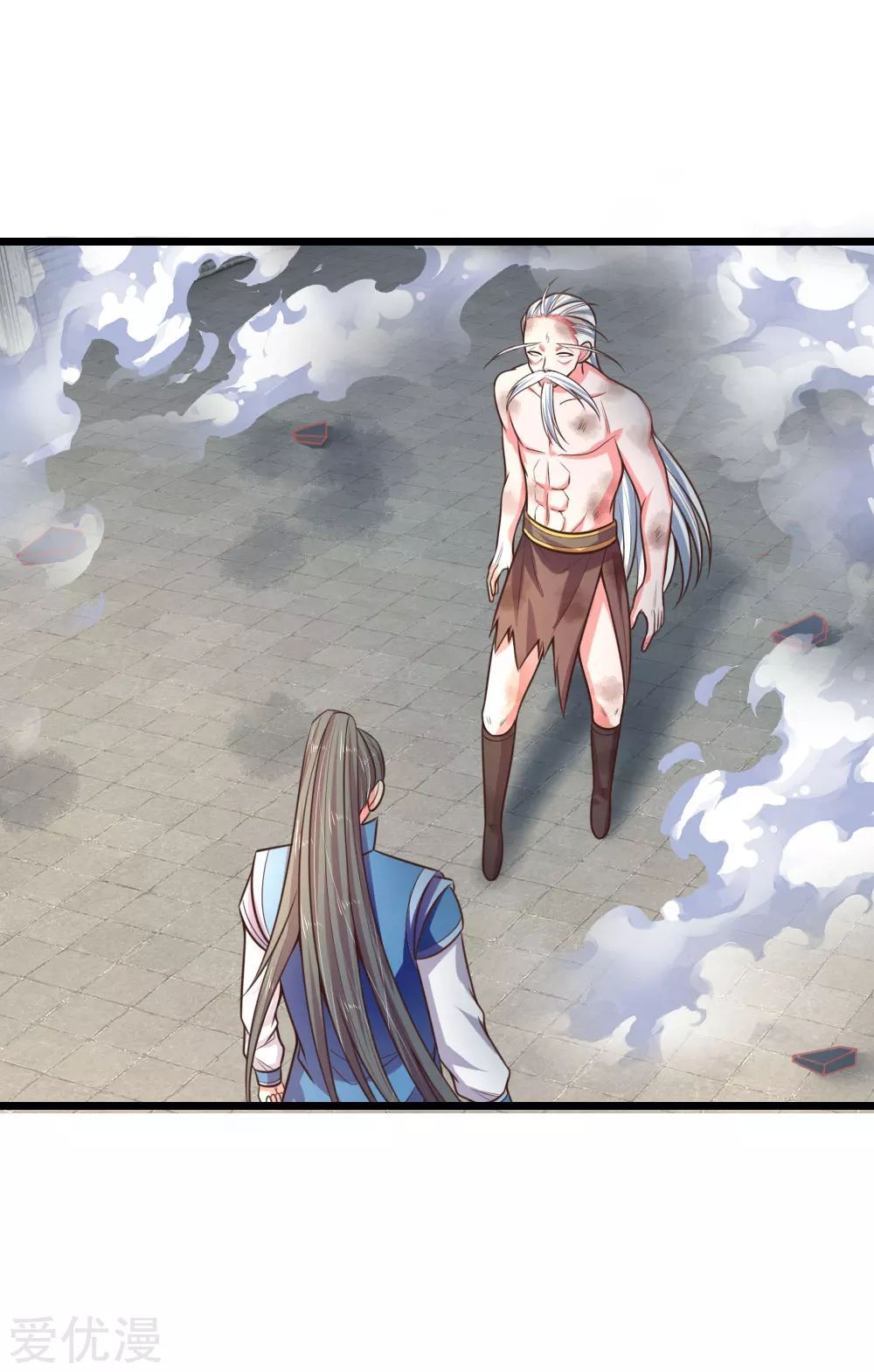 Shenwu Tianzun - chapter-60 - Page 7