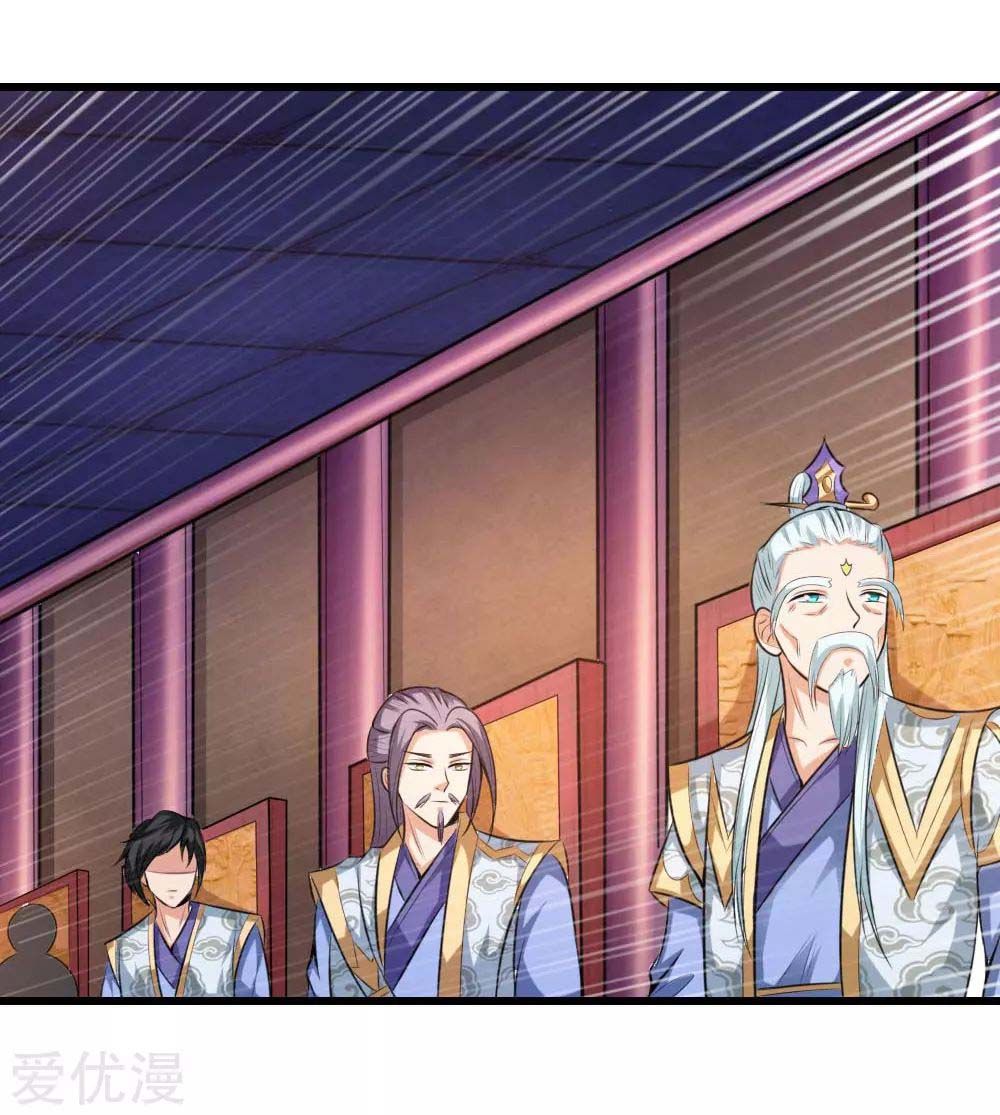 Shenwu Tianzun - chapter-7 - Page 6